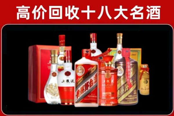 南充市南部回收老酒